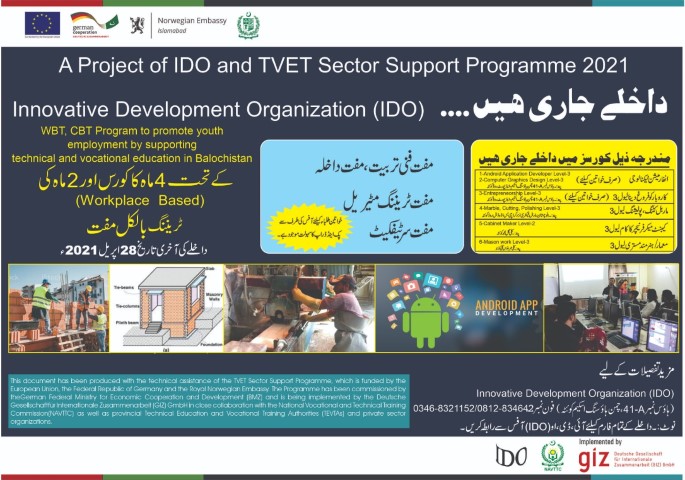 WBT and CVT Program for Young People in the Informal Economy of Balochistan